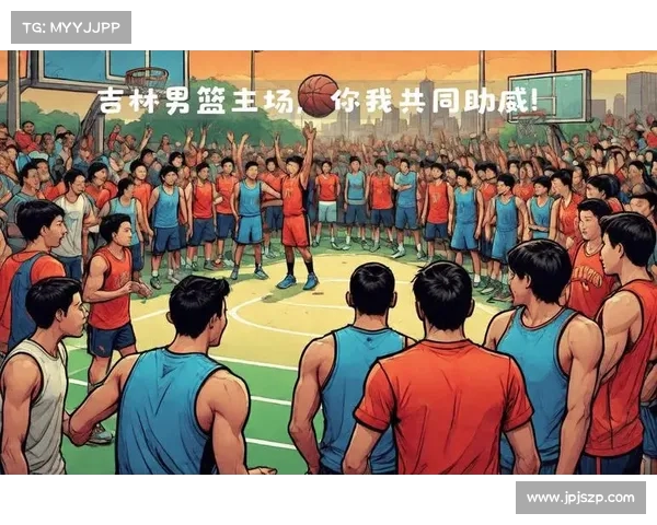 吉林东北虎队社区公益项目:球迷共享的温暖与希望 吉林东北虎队社区公益项目:球迷共享的温暖与希望